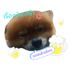 Crazy Louis – LINE stickers | LINE STORE