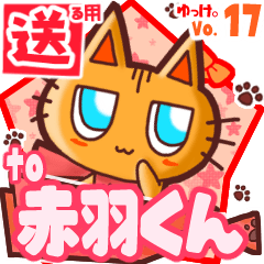 Cute cat's name sticker2 MY040919N09