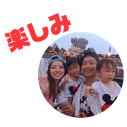 seki family3
