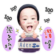 Hi,I am Aden