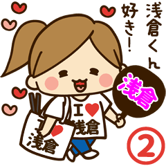 I'm besotted with Asakura2 #2