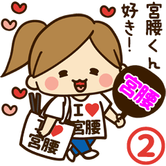 I'm besotted with Miyakoshi #2