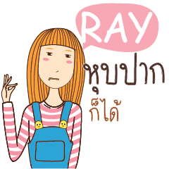 RAY anything e