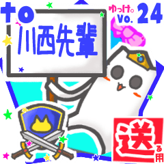 Strange cat's name sticker2 MY030919N27