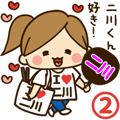 I'm besotted with Nikawa #2