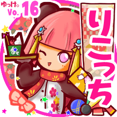 Panda girl's name sticker MY040919N22