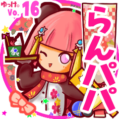 Panda girl's name sticker MY040919N03