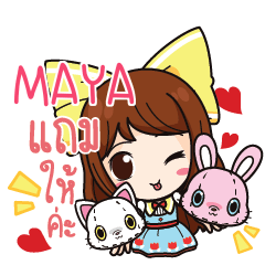 MAYA Online Seller e