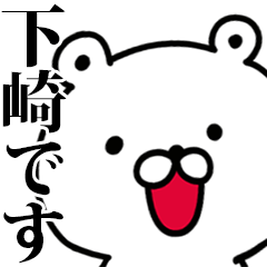 I am Shimozaki - Animated!
