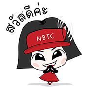 Nong Sailom
