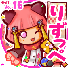 Panda girl's name sticker MY040919N29