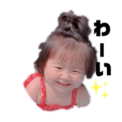 nako_stanp