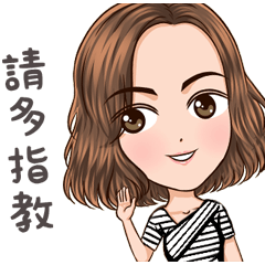 典典樂趣