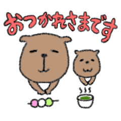 Useful sticker of Capybara
