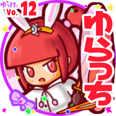 Rabbit girl's name sticker MY030919N28