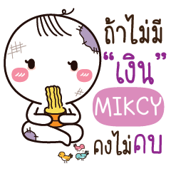 MIKCY Kai seu e