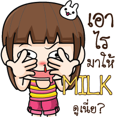 MILK Cheeky Tamome4 e