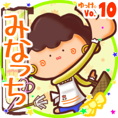 Mother's name sticker MY030919N28