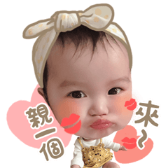 可愛郭貼兒