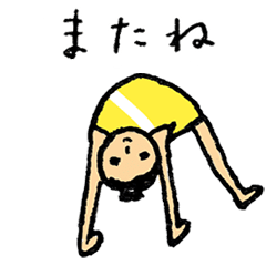 Move! Rhythmic gymnastics