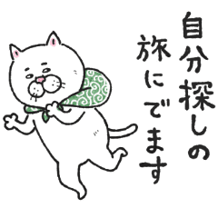 Cat Of A Bad Face 4 Line Stickers Line Store