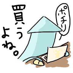 いか墨スタンプ