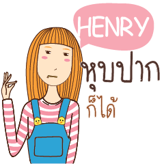 HENRY anything e