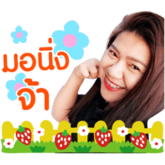 Konruk Sundod.