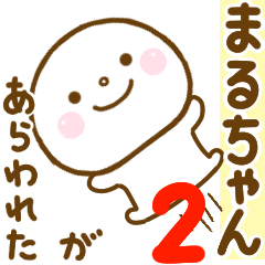 maruchan smile sticker 2