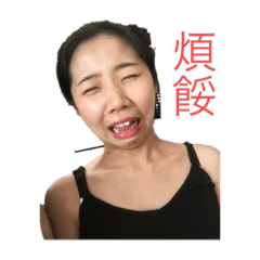 150的生活日常