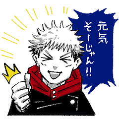 Jujutsu Kaisen Line Stickers Line Store