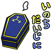 DRAGON QUEST X