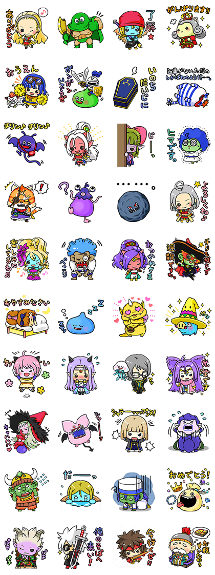 DRAGON QUEST X