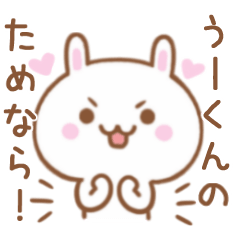 Lovely Rabbit Sticker Send To U-KUNN