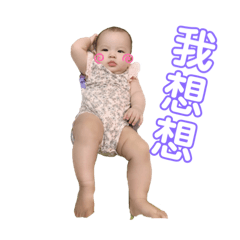 ❤️小饅頭 恩恩❤️