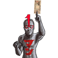 マッハバイト イチマン Line スタンプ Line Store