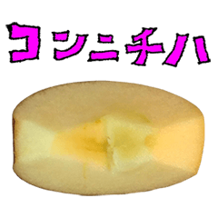 ringo Cut Apple 6