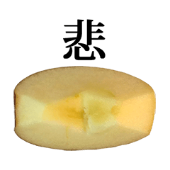 りんご カットA と 漢字