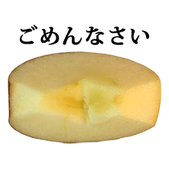 ringo Cut Apple 2
