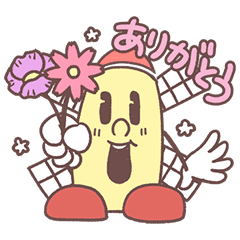 マップー 埼玉県松伏町prキャラクター Lineクリエイターズスタンプ Stamplist マップー 埼玉県松伏町prキャラクター Lineクリエイターズスタンプ Stamplist