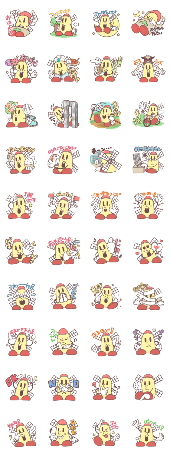 マップー 埼玉県松伏町prキャラクター Lineクリエイターズスタンプ Stamplist マップー 埼玉県松伏町prキャラクター Lineクリエイターズスタンプ Stamplist