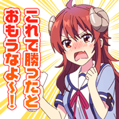 Machikadomazoku Line Stickers Line Store Machikadomazoku Line Stickers Line Store