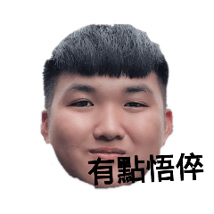 少女駿的心情