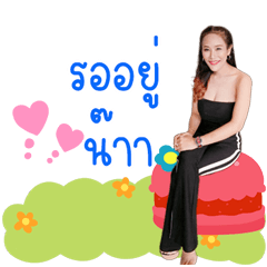 Nicha.....