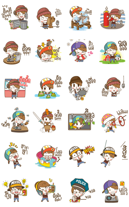 My Husband Only: Funny DJ