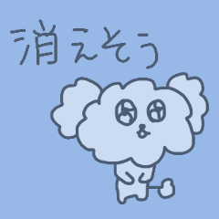The losing heart Toy Poodle vol.11