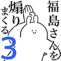 Rabbits feeding3[FUKUSHIMA-san]