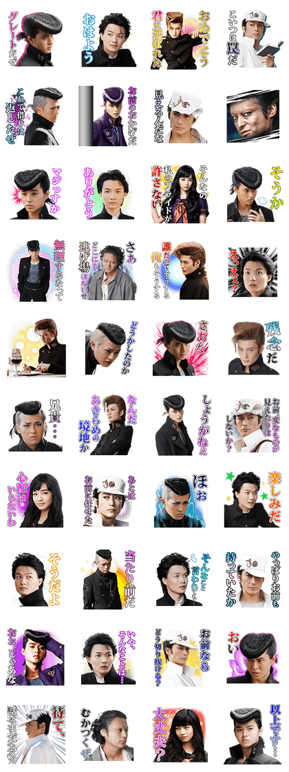 JoJo's Bizarre Adventure: Live-Action