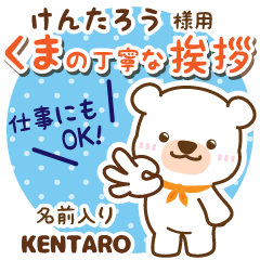 KENTARO:Polite Greeting. [White bear]