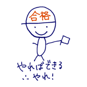 zeikancho